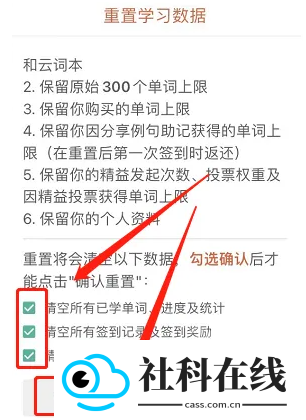 墨墨背单词下载