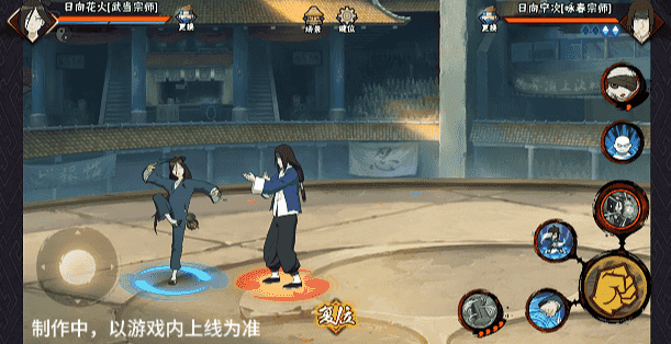 火影忍者国际服