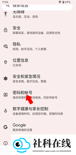 Google Play Games