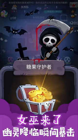 女巫来了游戏