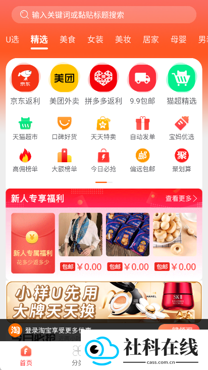 粉丝福利购