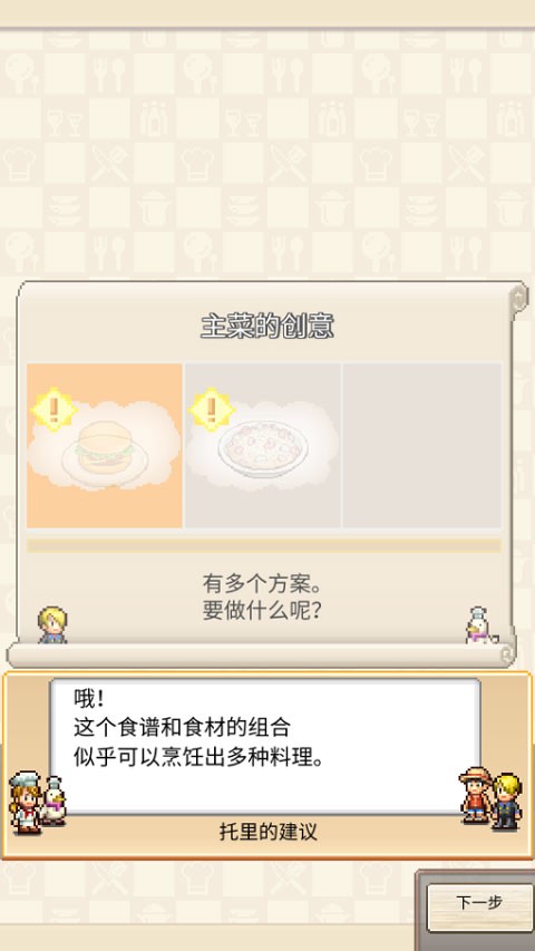 海贼王海洋盛宴