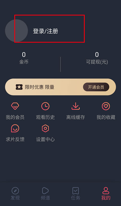 泰剧兔tv电视版