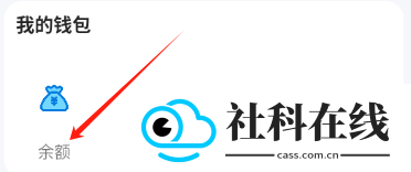 校钉app