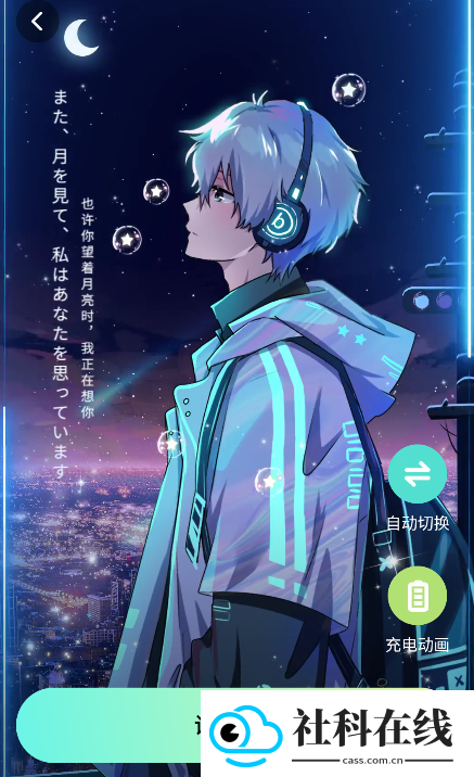 咕噜壁纸
