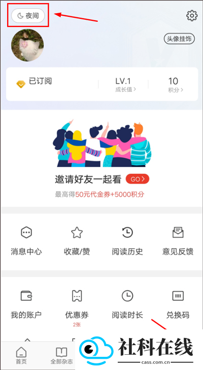 Vista看天下