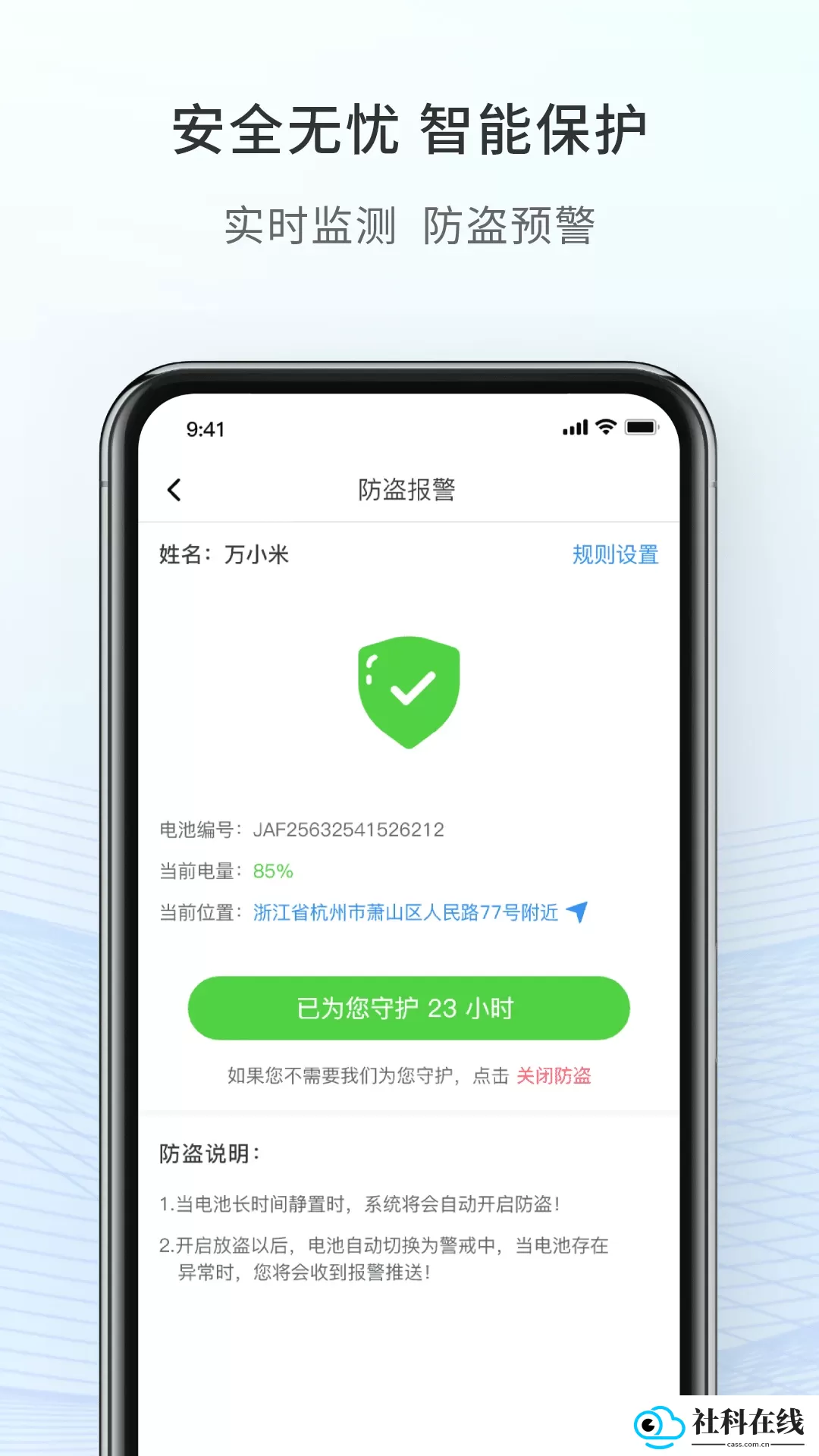 这锂换电