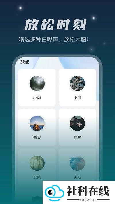 星空文件管家