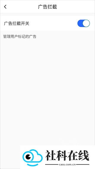 小树浏览器新版