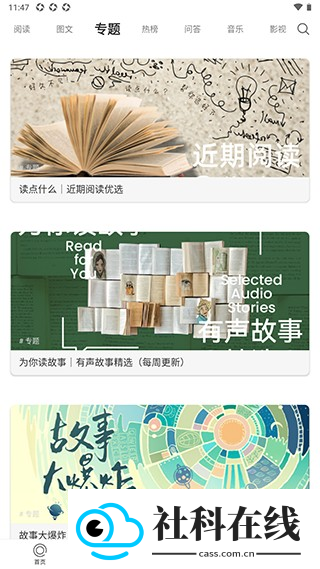 one致敬韩寒