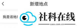 腾讯地图app手机版