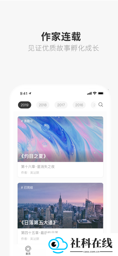 one致敬韩寒