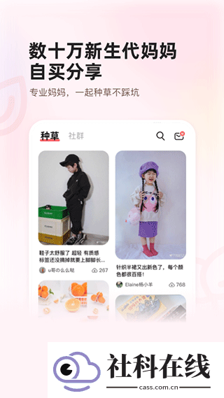 万物心选
