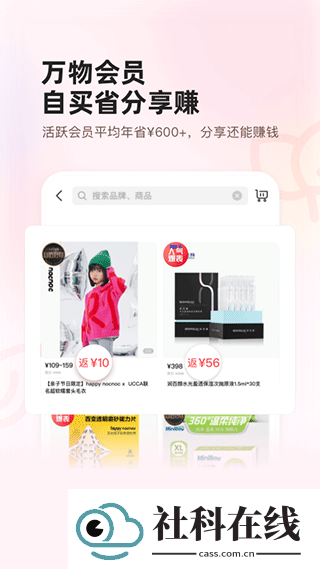 万物心选