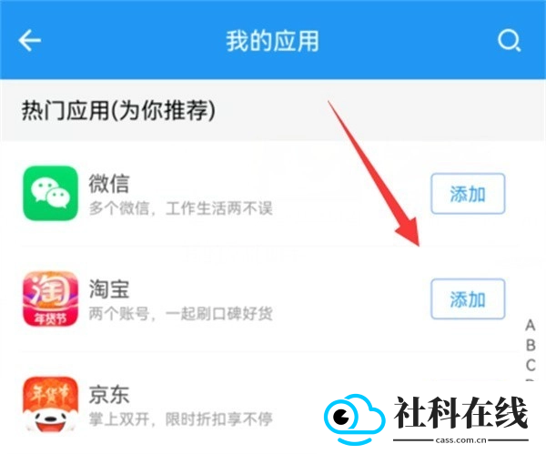 冷颜框架防闪退
