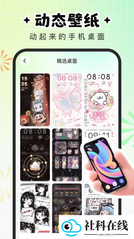 咕噜壁纸