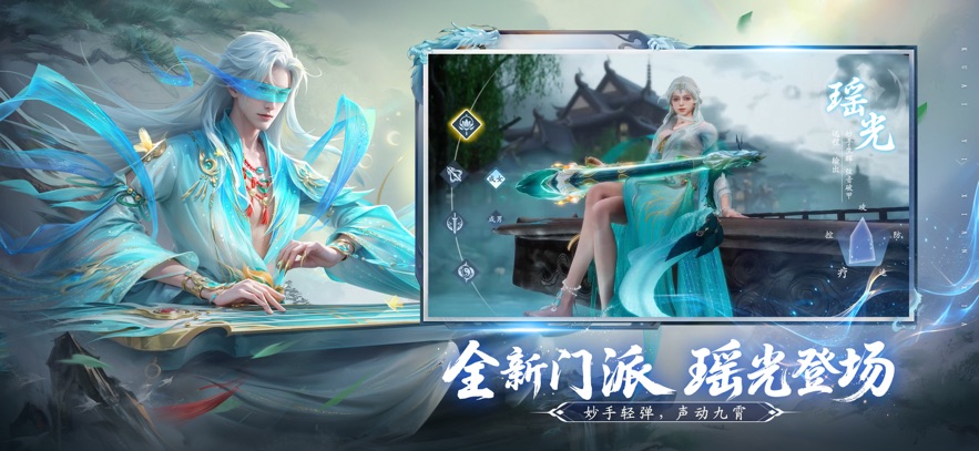 仙遇免氪版