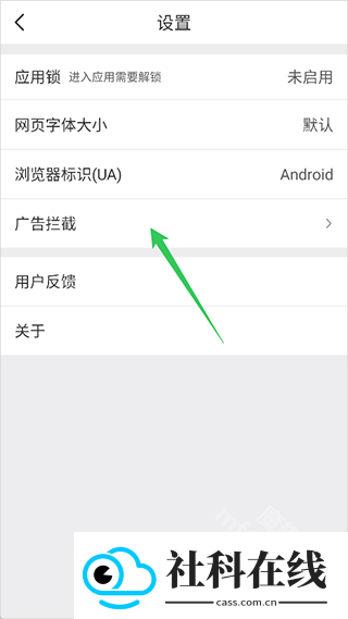 小树浏览器新版