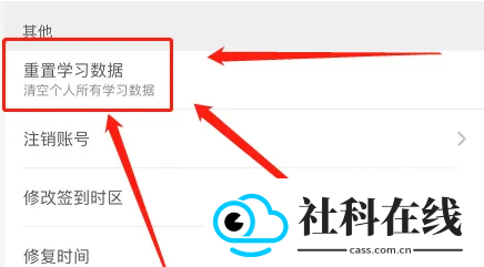 墨墨背单词下载