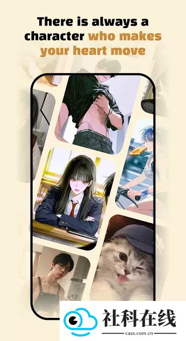 Pogee聊天软件