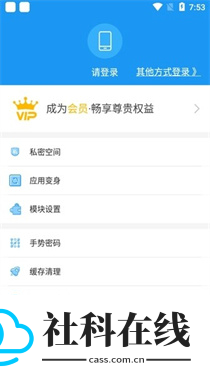 冷颜框架2025新版本