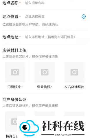 腾讯地图app手机版