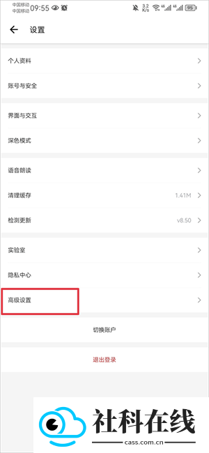 it之家app