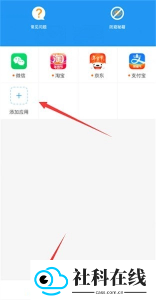 冷颜框架防闪退