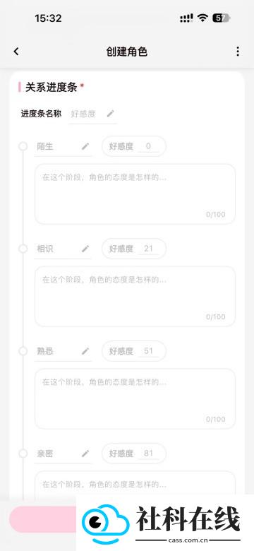 梦鹿YumeCrush