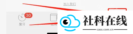 墨墨背单词下载