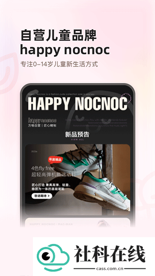 万物心选