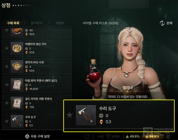 SOL灵魂魔咒