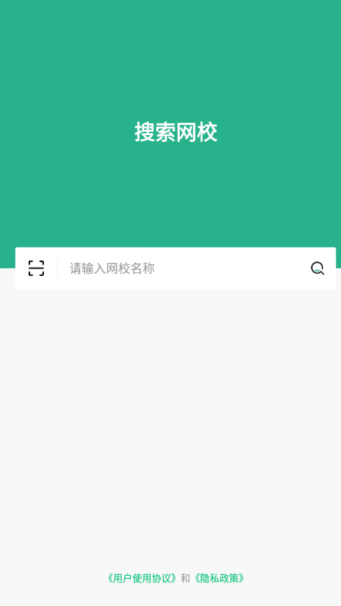 大黄蜂云课堂安卓版