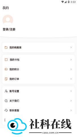 星鹤学习工具
