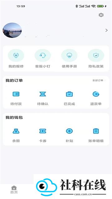 校钉
