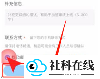 腾讯地图app手机版