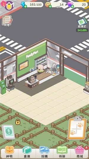 神明便利商店手机版