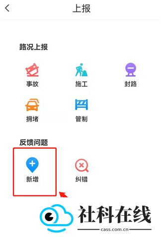 腾讯地图app手机版