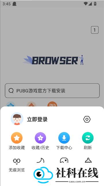 小树浏览器新版