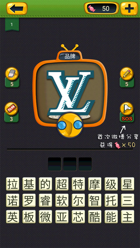疯狂的声音