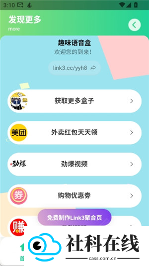 太极盒