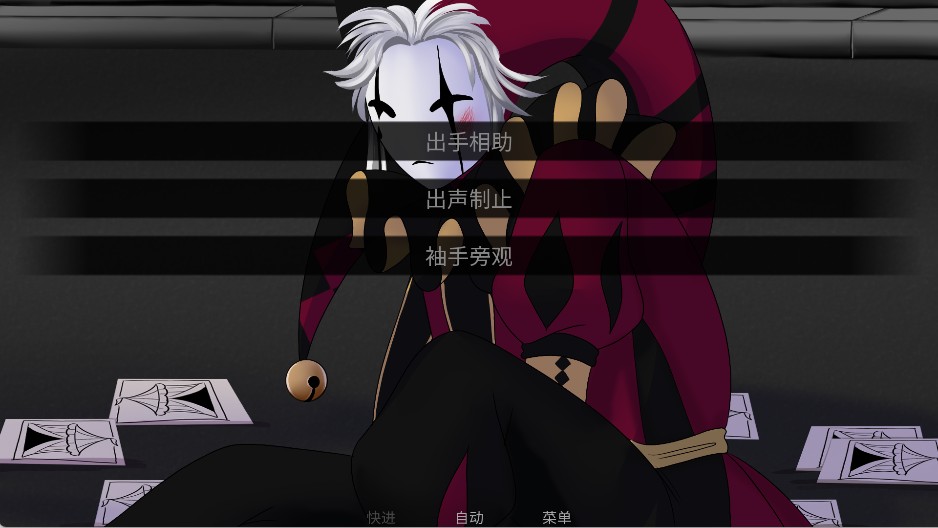 怪胎马戏团中文版