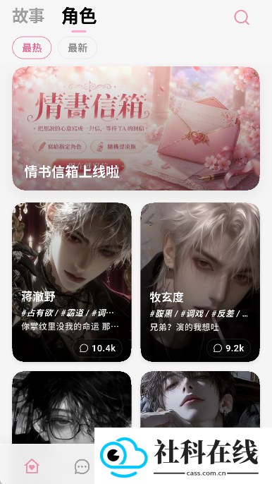 梦鹿YumeCrush
