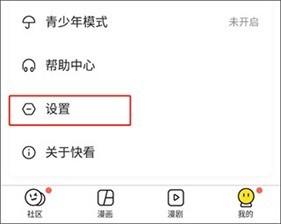 pikapika漫画