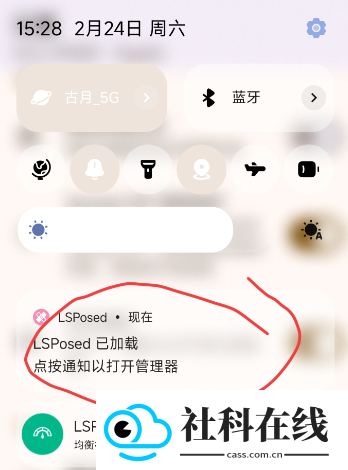 LuckyTool官方版