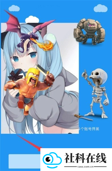 冷颜框架防闪退