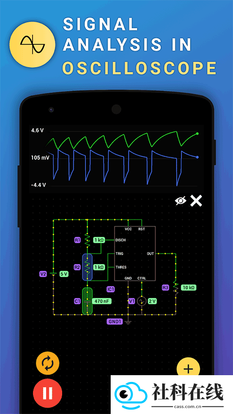 proto电路模拟器汉化版