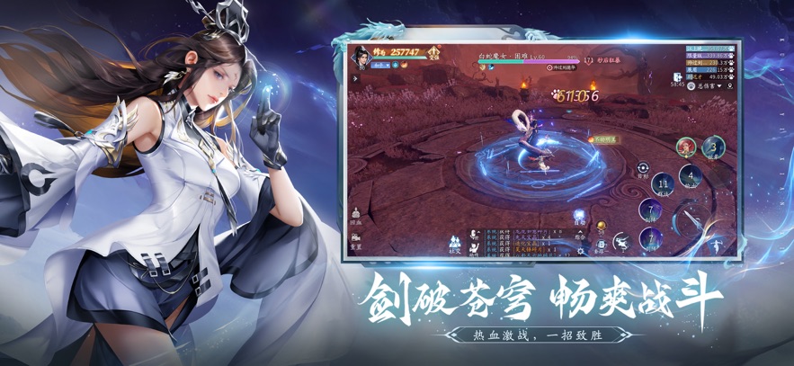 仙遇免氪版