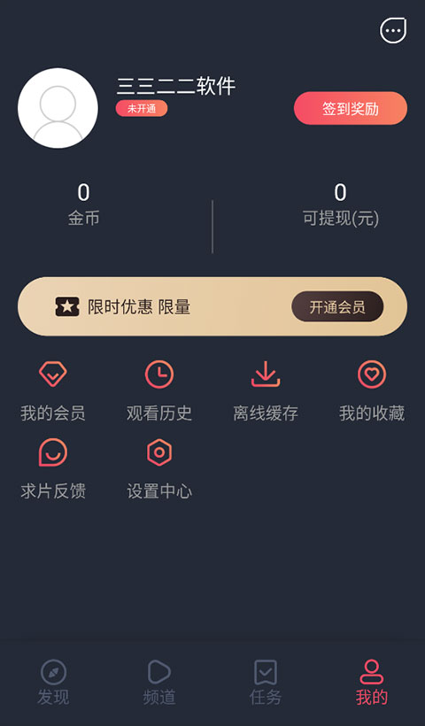 泰剧兔tv电视版