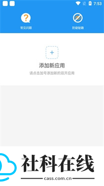 冷颜框架2025新版本